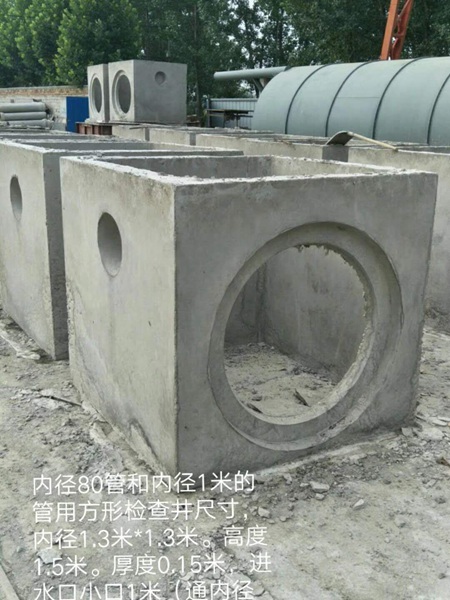 检查井钢模具 (9)