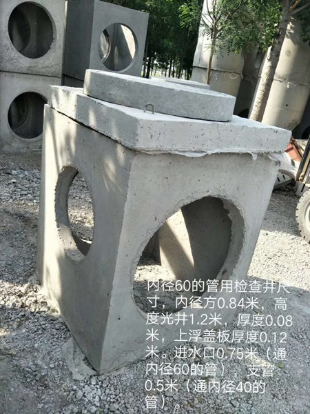 检查井钢模具 (10)