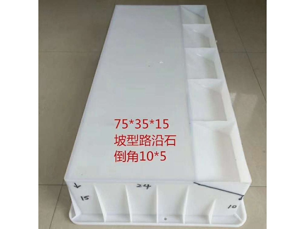路沿石模具 (7)