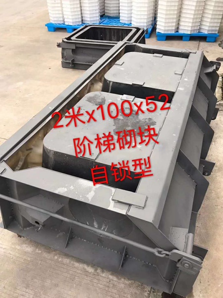 生态护坡模具 (2)