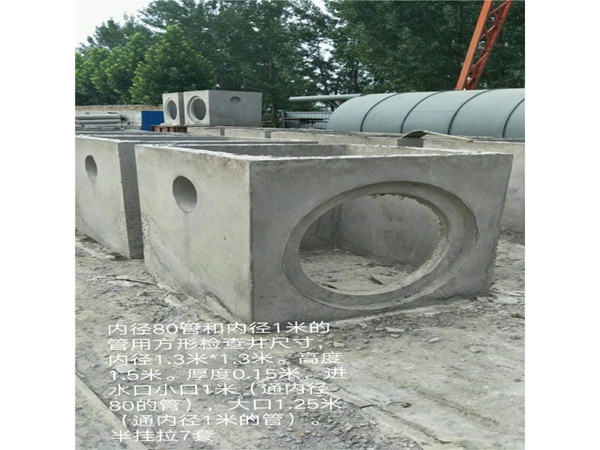 检查井钢模具 (27)