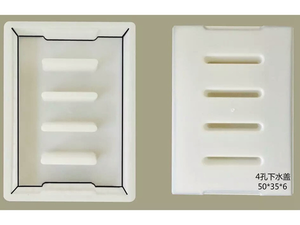 长条孔沟盖板模具 1(5)